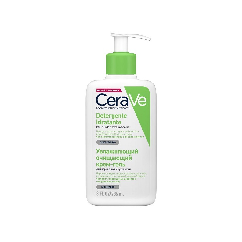 flacone con dispenser 236 ml cerave detergente