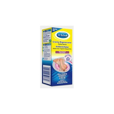 Scholl's Wellness Company Scholl Crema Rigenerante Pelle Secca Piedi